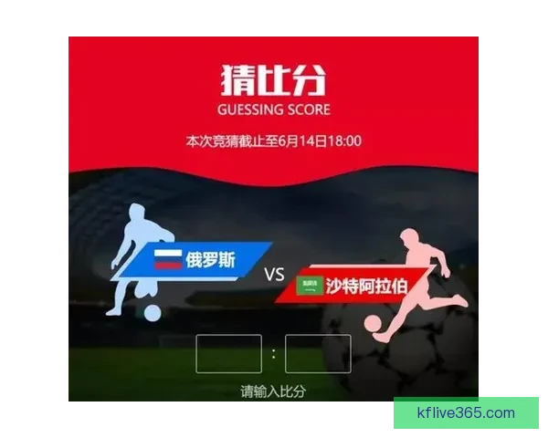 世界杯胜负竞猜玩法全面解析 如何提高你的预测准确率和中奖机会